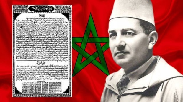 Commemoration of the 81st anniversary of the Presentation of the Manifesto for the Independence of Morocco