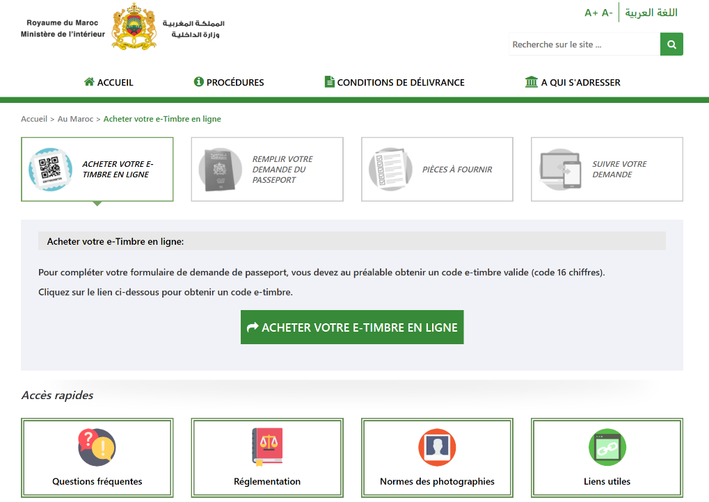 E-timbre consular services