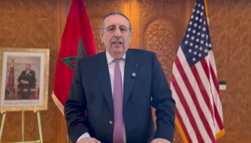 aMRANI
